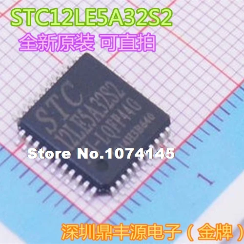 10 шт./лот STC12LE5A32S2 35I LQFP44|Стартеры| |