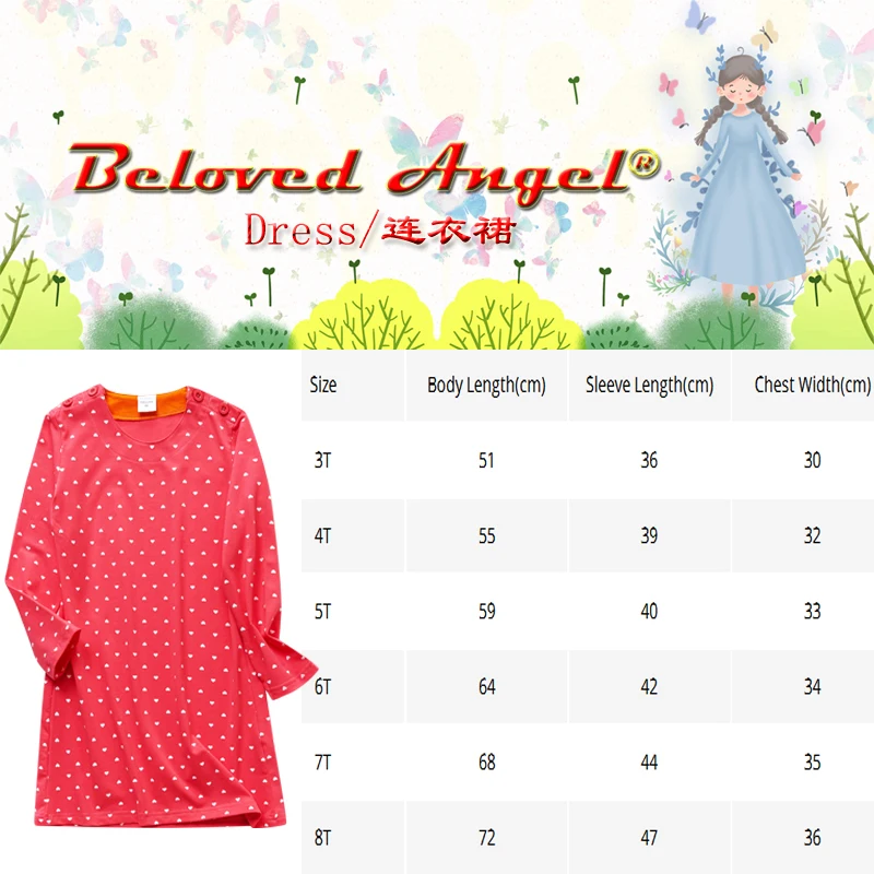 Платье-пачка с длинным рукавом для девочек 3-8 лет | Детская одежда и обувь