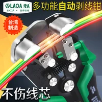 multifunctional electrician wire stripper automatic pull wire pliers fiber optic bolt cutter cable wire stripper wire stripp