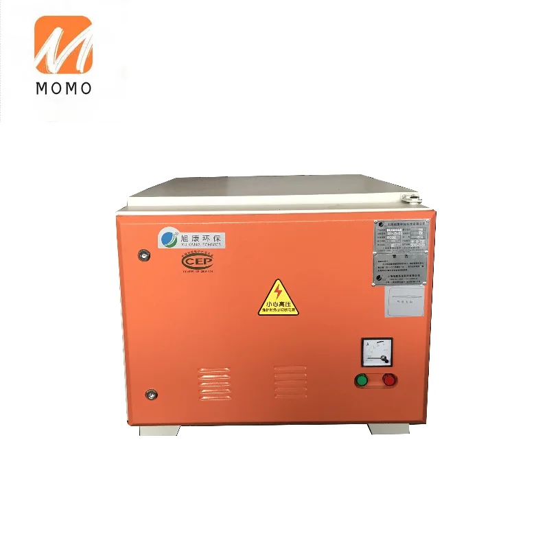 

coffee roaster esp smoke odor purification elimination unit electrostatic precipitator unit