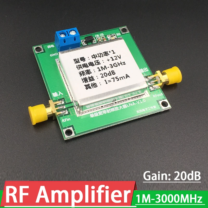 

LNA RF Amplifier 1M-3000MHz 20DB Gain RF POWER AMP Module FOR UHF HF VHF FM Ham Radio 433MHZ 315MHZ 2400MHZ 2.4G