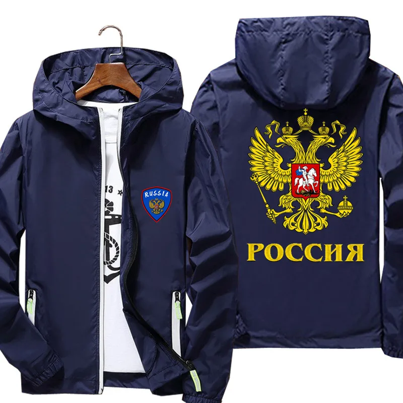 Ветровка мужская на молнии с гербом России тонкая светоотражающая 7XL | Мужская