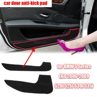 carpet side edge guard decal protection car door anti kick pad sticker protective mat for bmw 5 series e60 2006 2009 accessories