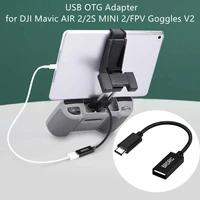 17cm usb otg adapter usb otg cable for dji mavic air 22s mini 2fpv goggles v2 to mobile phones tablets drone rc accessories