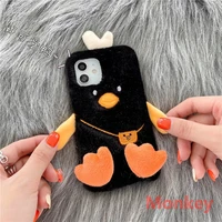 cute cartoon duck case for oppo realme x7 xt x2 c25 c21 c20 c17 c15 c12 c11 c3 c2 8 7 6 5 3 pro embroidery soft plush phone case