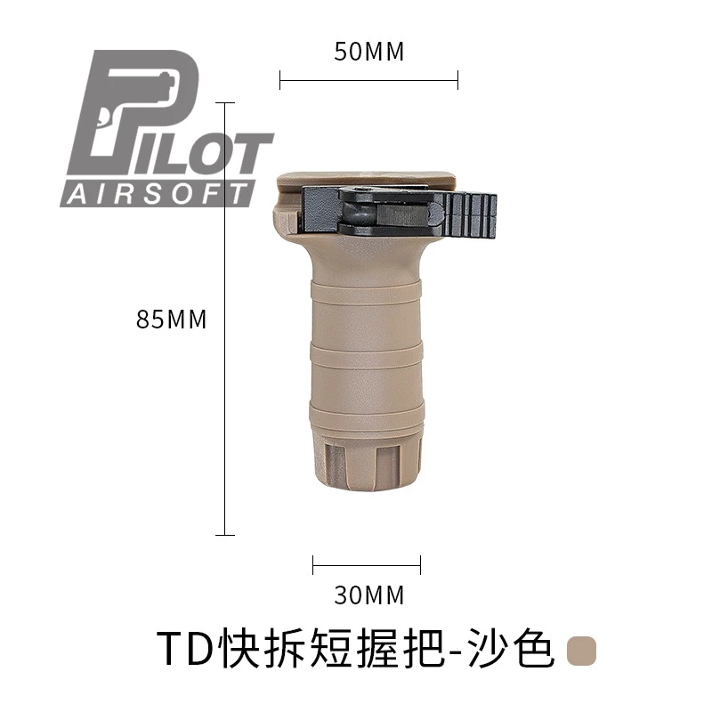 Тактический нейлоновый вертикальный шрапнель PilotAirsoft GBB TD QD Grip M4 TANGO DOWN FrontGrip Water Bomb