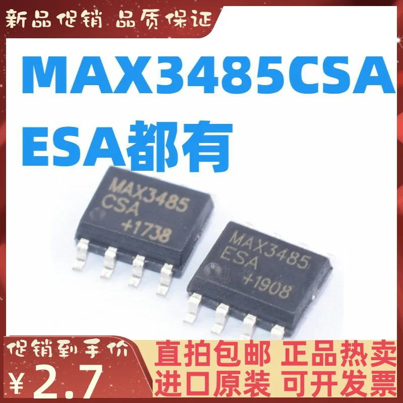 

Бесплатная доставка, MAX3485CSA/MAX3485ESA SOP8, 10 шт.