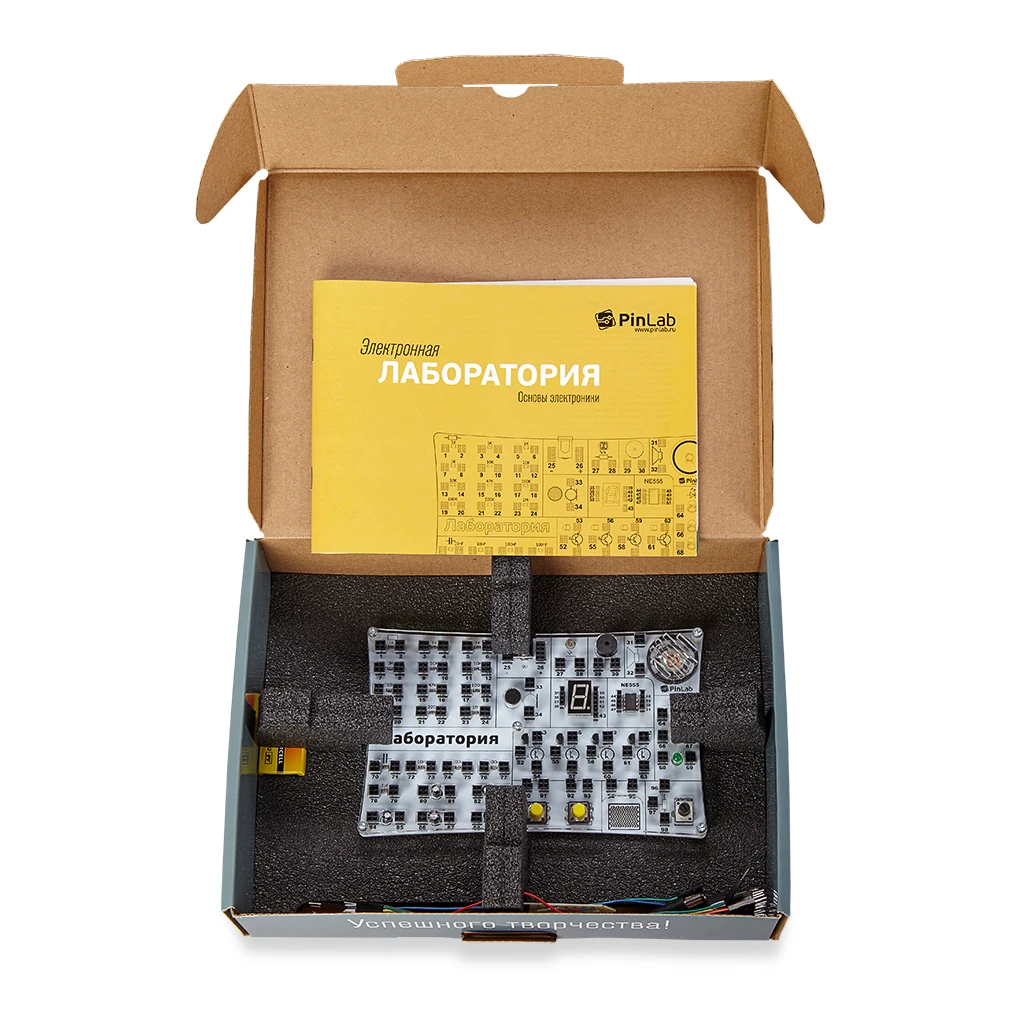 Электронный конструктор pinlab позитроник инструкция. Электронная лаборатория основы электроники. Лаборатория аналитической химии. Лаборатория основы. Химическая лаборатория.