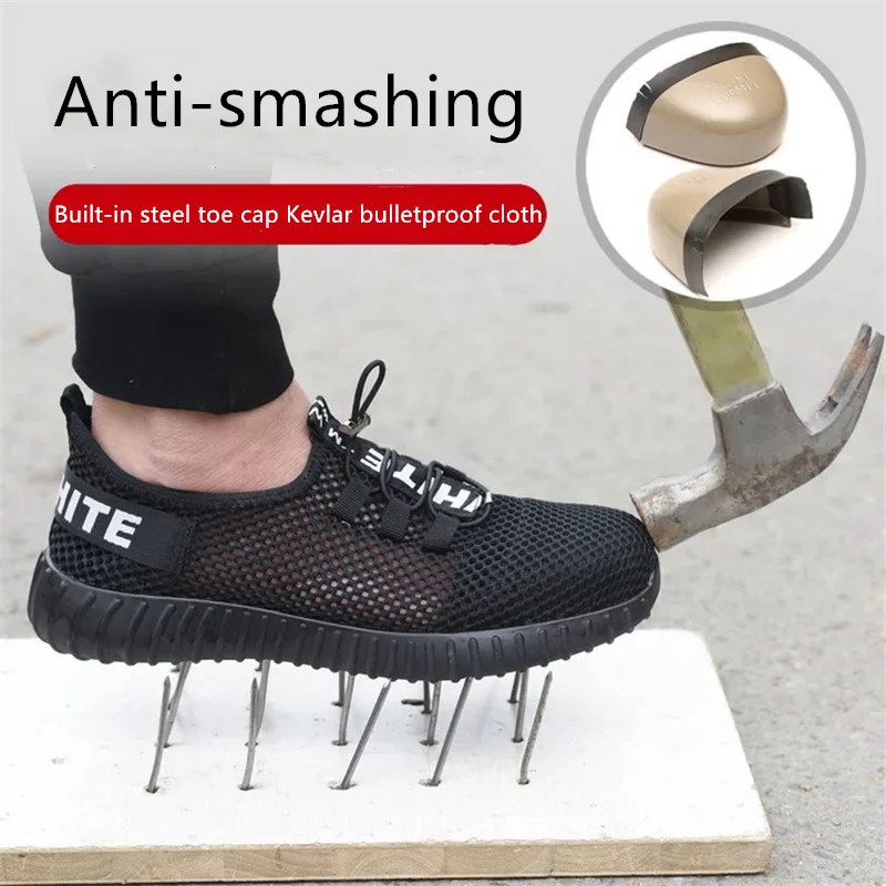 Ботинки мужские сетчатые со стальным носком повседневные дышащие не прокалывают