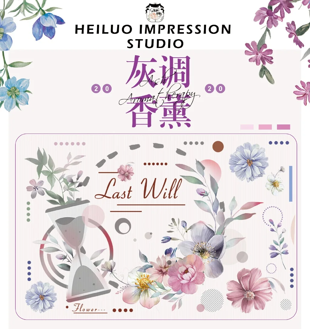 

1 Loop Basic Black Rose Impression Washi Tape Decoration Grey Fragrance