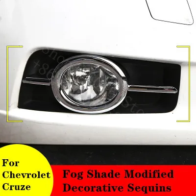 Модифицированный передний противотуманный Абажур для chevрол Cruze 2015-2020