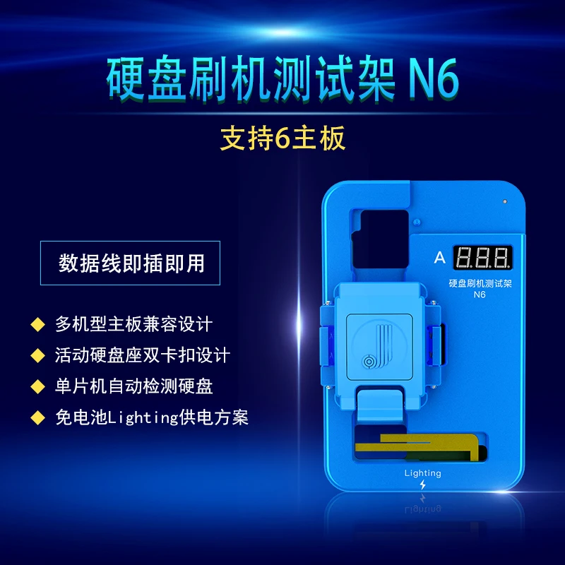 BRNEACI JC N6 для iPhone6 батарейка материнской платы Бесплатная щеточная машина айтюнса