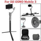 Для OM 4 Osmo Mobile 3 аксессуары штативудлинительная штанга DJI мобильный телефон портативный монопод с шарнирным замком кареточный узел велосипеда сумка для хранения аксессуары