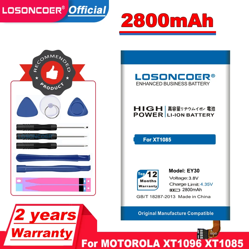 Аккумулятор LOSONCOER для MOTOROLA MOTO X 2nd XT1096 XT1085 XT1095 XT1097 XT1093 2800 мАч Бесплатные