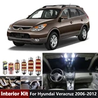 9 шт. белый Canbus Ошибка Автомобильные светодиодные лампы для Hyundai ВеракрусIX55 2006-2012 Подсветка салона комплект купол багажник лампа для чтения