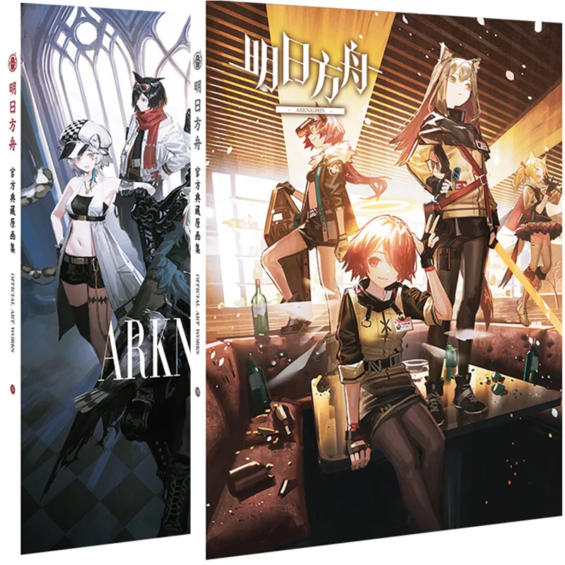 

Anime Arknights package toy postcard badge stickers bookmark bracelet Storage album Box gift