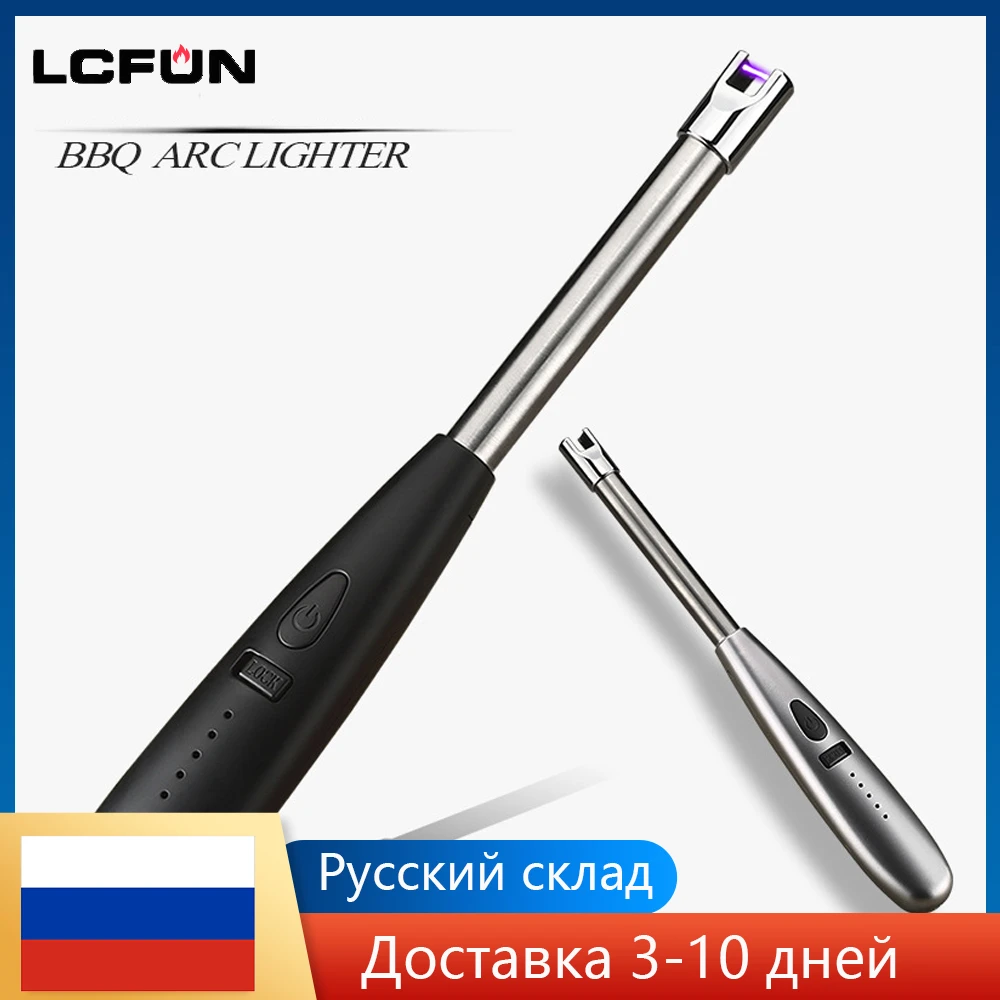Ветрозащитная длинная электрическая перезаряжаемая кухонная лампа с USB-зарядкой