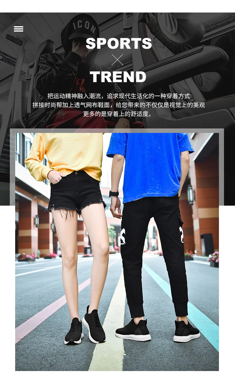 Fashion Gym Sport Men Women Tennis Shoes Breathable Knitting Sneakers Shock Footwear Basket Femme Homme Tenis Masculino Feminino