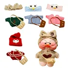 30 см мини Flifan утки плюшевая игрушка одежда милые плюшевые куклы мягкие куклы Животные Diy аксессуары для одежды 30