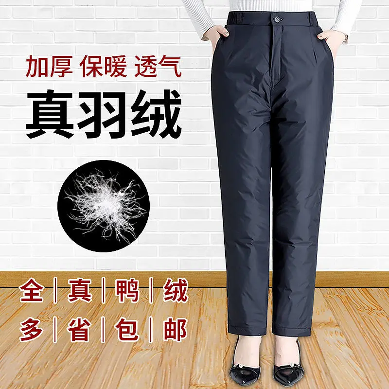 

Down Pants Wear Middle-aged And Elderly Large Size To Keep Warm 2021 New Thick Winter Men And Women Same Style Duck Down PantsC4