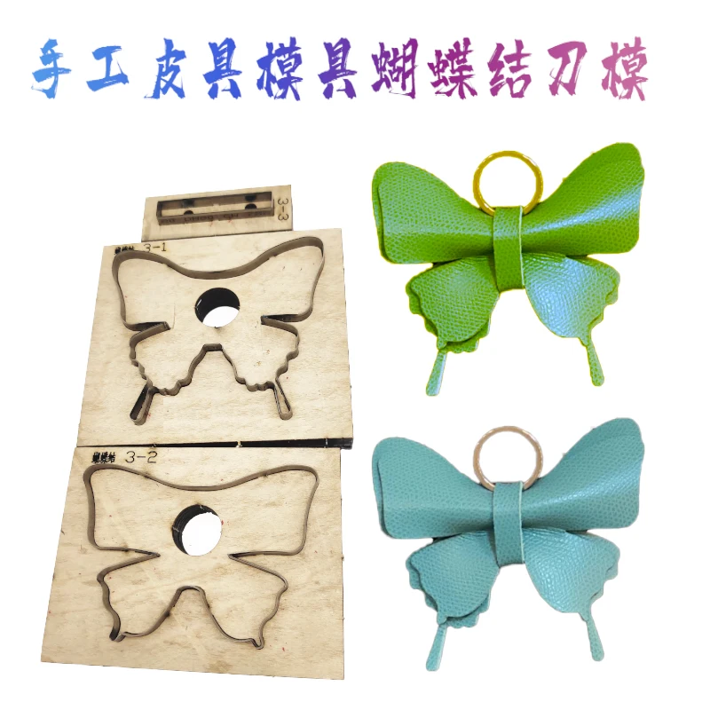 

Форма для кожаного ножа ручной работы «сделай сам», форма для ручного ножа, форма для лазерного ножа, форма для ножа-бабочки на заказ