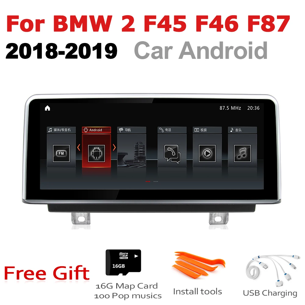 Автомобильное радио 2 din GPS Android навигация для BMW серии F45 F46 F87 2018 ~ 2019 EVO AUX Стерео