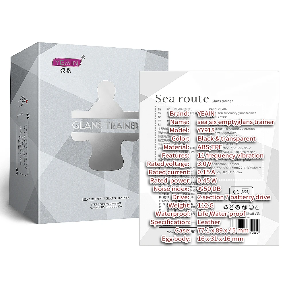 Многофункциональный массажер для пениса мужской мастурбации тренировка