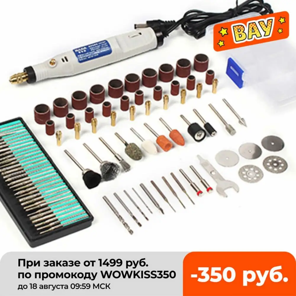  Ручка для гравировки HILDA, гравировальный инструмент 18 В, мини-дрель с набором шлифовальных принадлежностей, гравер