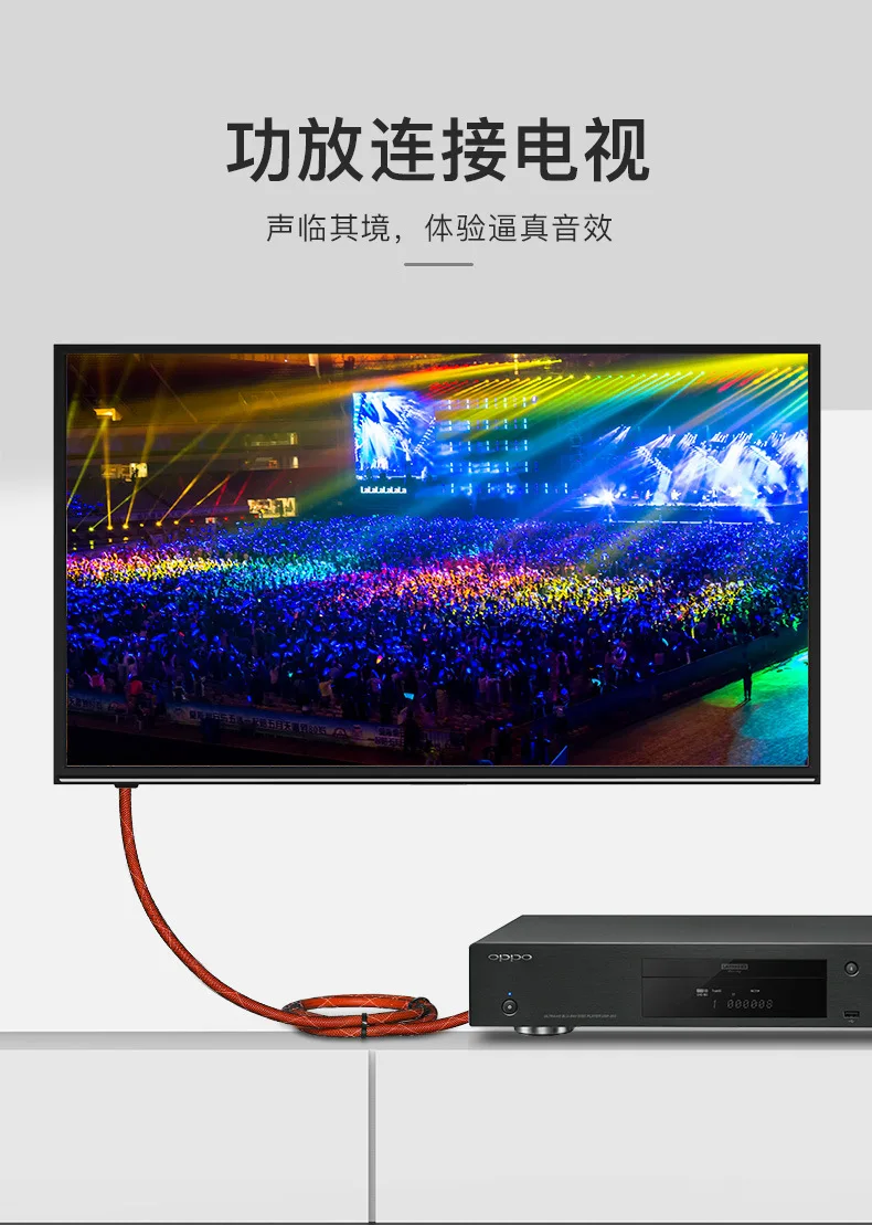 

High quality optical audio speaker wire audio amplifier connected to the other side of the mouth coaxial cable