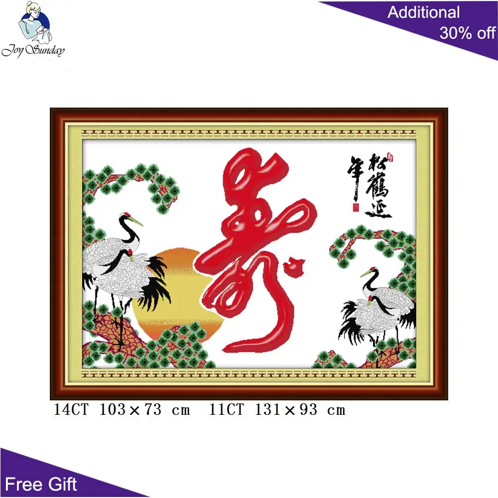 Подставка для крестика Joy Sunday Crane долголетия домашний декор D005(3)(4)(6) китайские