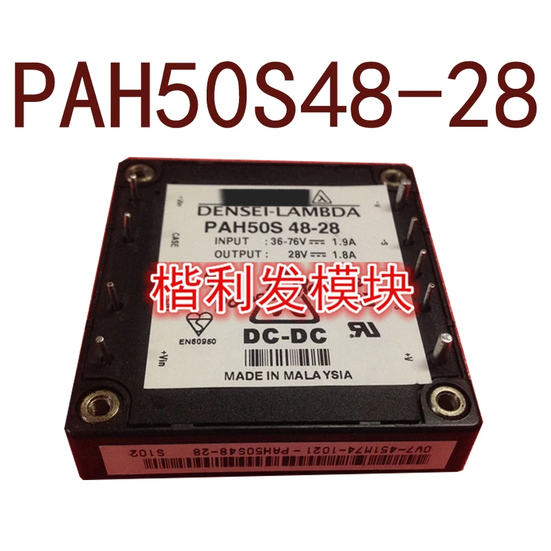 

Оригинал-PAH50S48-28 input48V-output28Vwatt50W 1.8A DC/DC гарантия 1 год {фотографии склада}