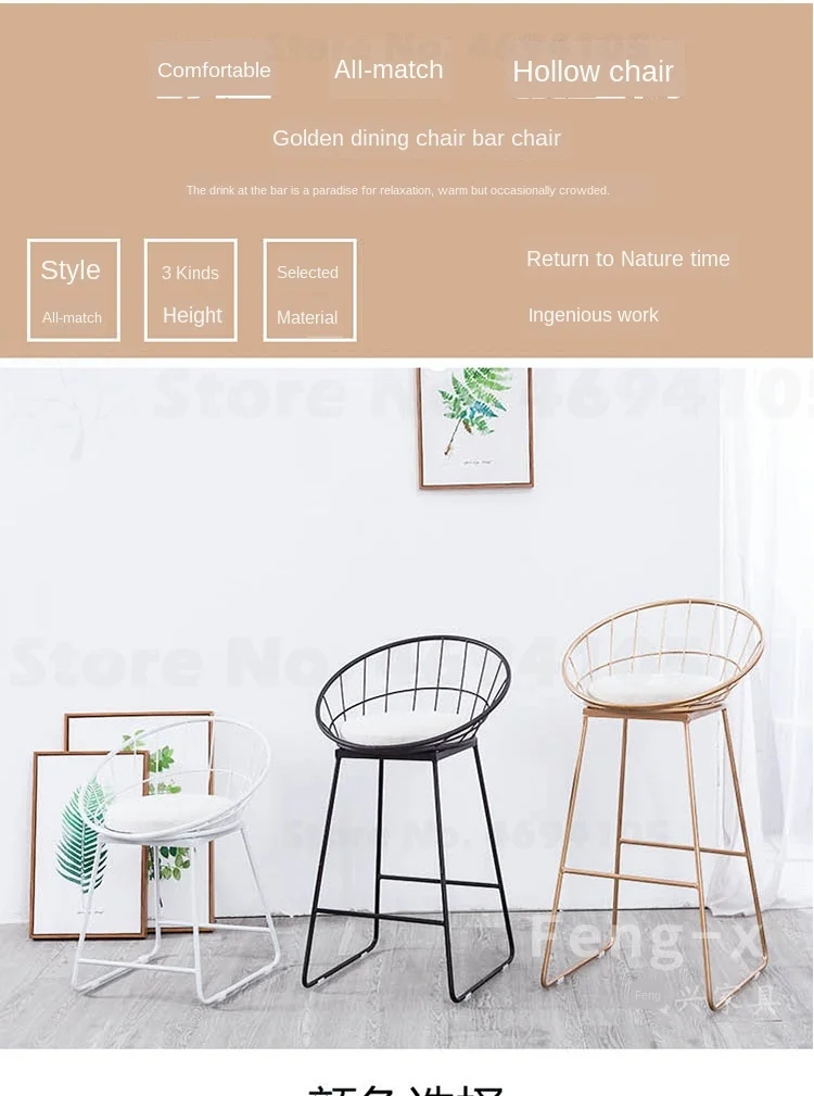 Скандинавский барный табурет из кованого железа высокий современный