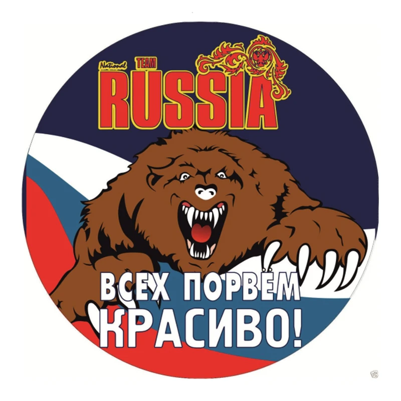 Съемная наклейка A0520 #13 см/17 см