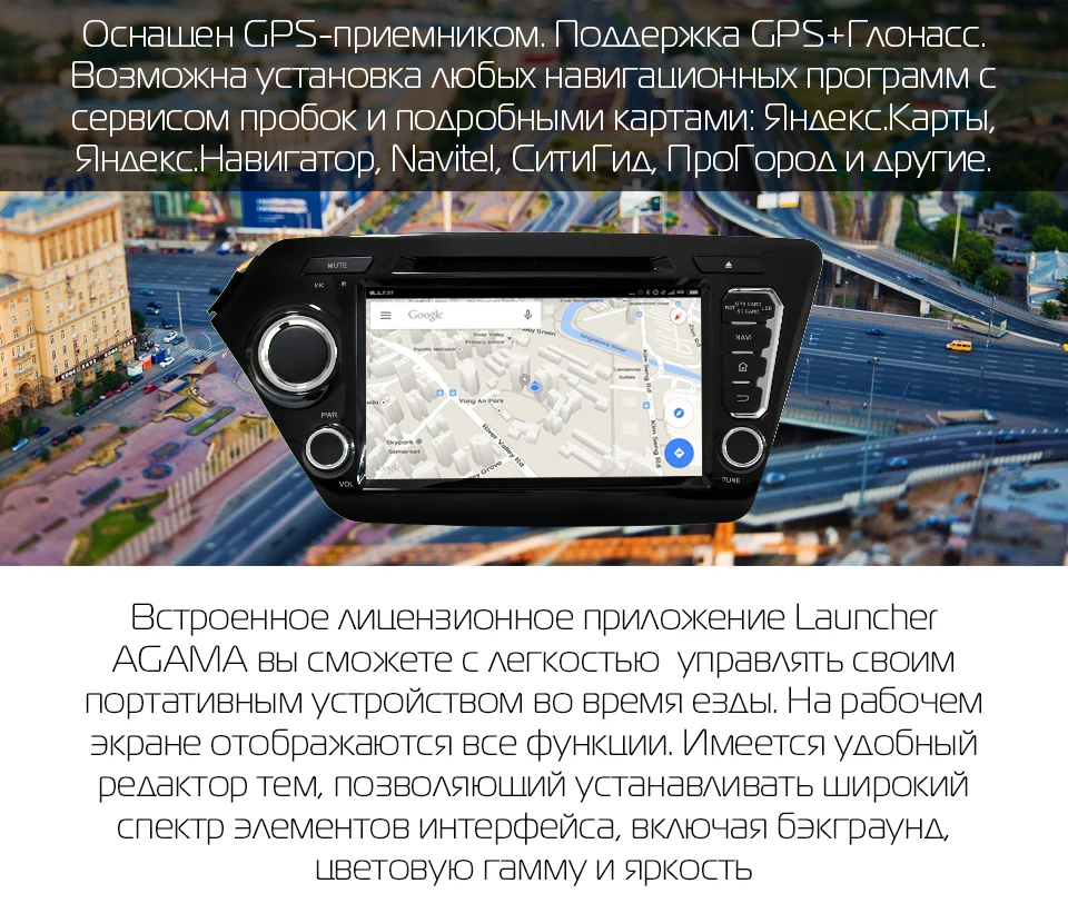 Штатная магнитола для kia rio 3, MARUBOX KD8044 Штатное головное устройство для Киа Рио 3 4 KIA RIO 2011-, Android 9.0,Восьмиядерный процессор, встроенный DSP,IPS экран,BlueTooth,Оперативная 4GB,Встроенная 64GB