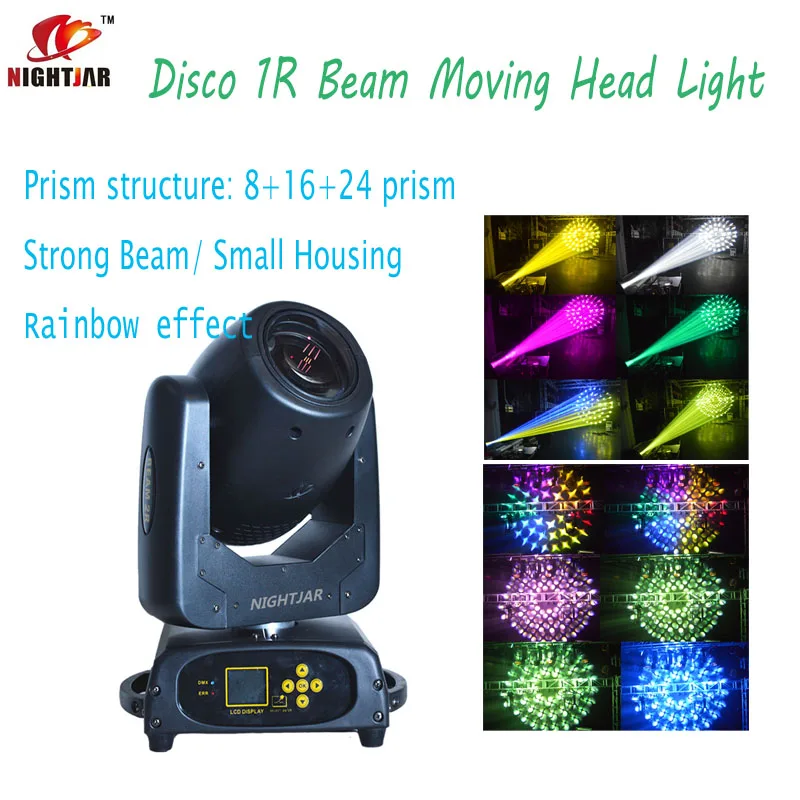 Новый дизайн супер высокое качество 1R/2R sharpy яркий луч лампа для диджея дискотеки