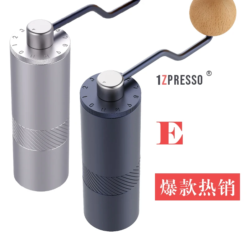 1Zpresso E series кофемолка портативная ручная шлифовальная машина Простая разборка для