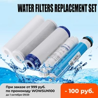 5 ro reverse osmosis filter replacement water purifier cartridge equipment with 75100125gpd membrane water filter kit