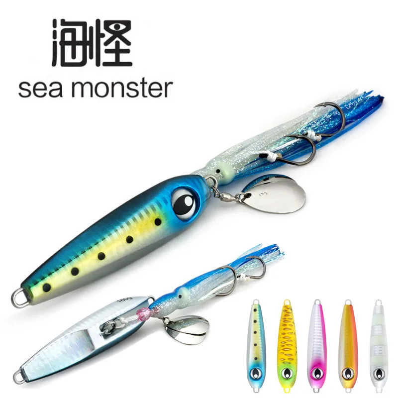 

Iron Plate Bait Sea monster 160g boat fishing bait squid must glow in the dark bait