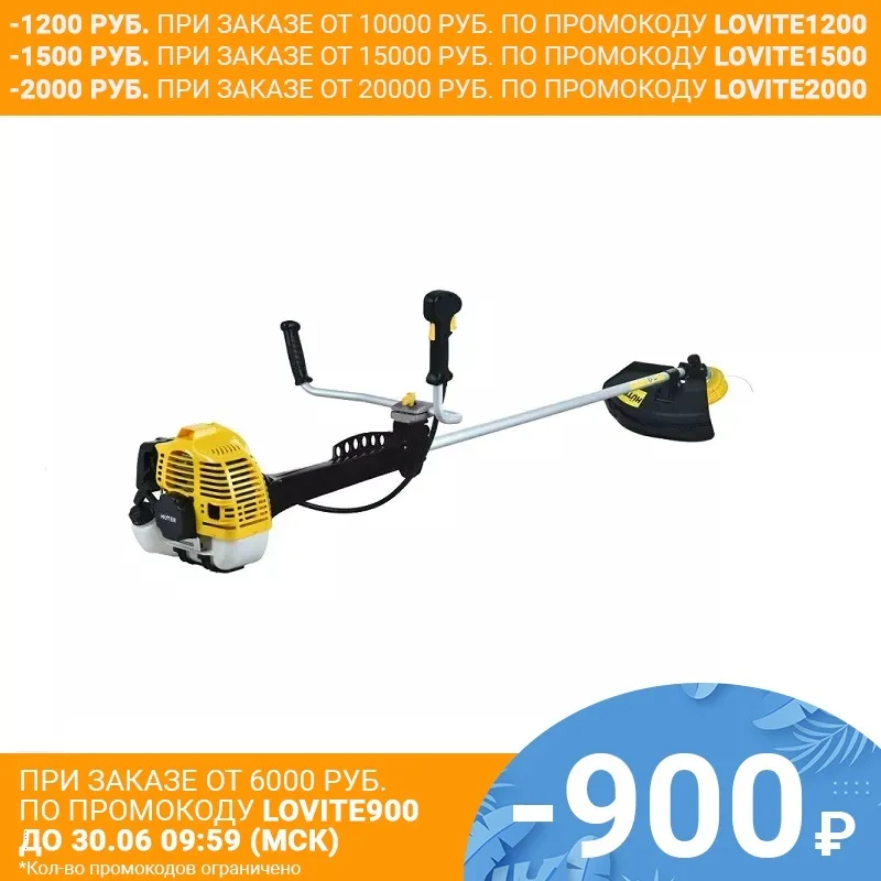 Триммер бензиновый HUTER GGT 2500T PRO (с антивибрационной системой)|Триммеры| |