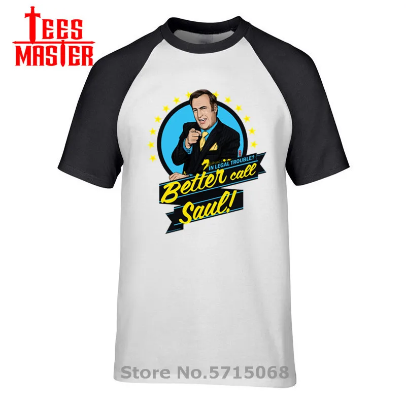 Забавная Мужская футболка Better Call Saul с принтом серийной цифровой печати из 100%