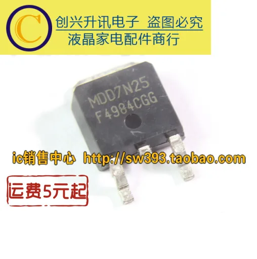 Оригинал 5 шт./MDD7N25 7N25 TO-252