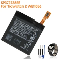 yelping sp372728se watch battery for ticwatch 2 ticwatch2 we11056 sp372728se genuine battery 300mah