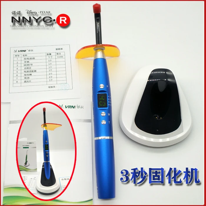 Стоматологический светильник для отверждения полости рта 3 секунды V200 V300 зубной