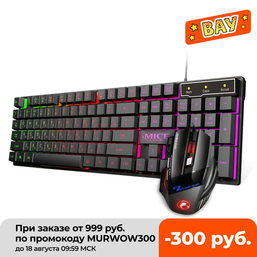 Игровая клавиатура, Проводная игровая мышь, набор 104 клавиш с RGB подсветкой, русская клавиатура, геймерская эргономичная клавиатура для ПК и ...