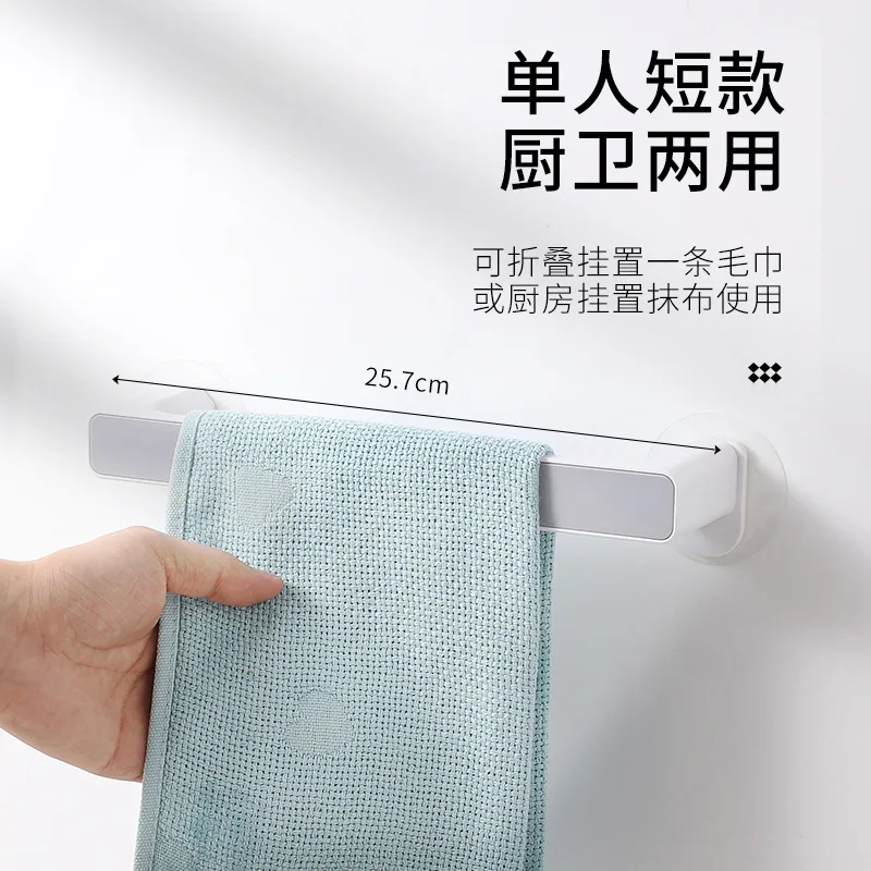 

Bathroom Towel Storage Rack Bathroom Punched-Free Towel Bath Towel Storage Rack Wall-Mounted Bathroom Hook