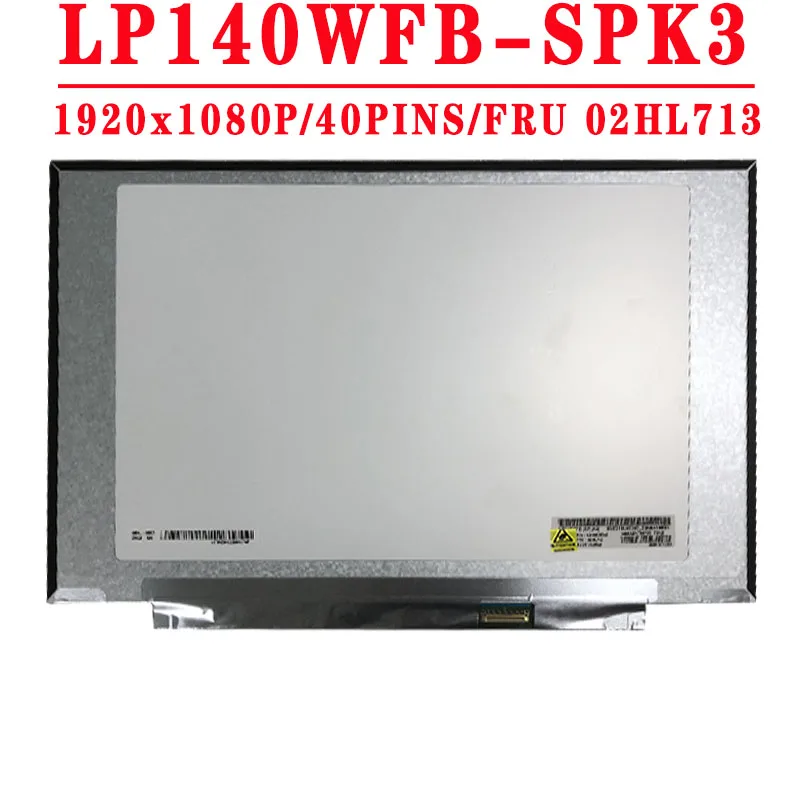 

FRU 02HL713 PN SD10U45345 LP140WFB SPK3 LP140WFB-SPK1 R140NWF5 RA 14.0 inch 1920*1080IPS FHD EDP 40PIN With Touch LCD Screen