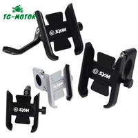 tg motor with logo sym motorcycle handlebar mobile phone holder gps stand bracket for sym cruisym 300 gts 300i joymax z 300 z300
