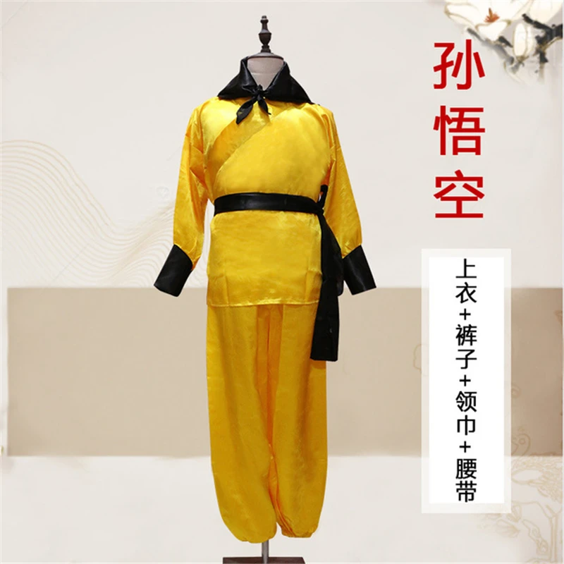 Journey to the West Costume Tang Yan Sun Wukong Pig Eight Rings Movie Props Full Adult Stage Performance |
