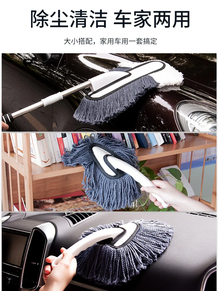 

Car Cleaning Brush Soft Dust Brush Handle Telescoping Car Wash Brush Usefull Stuff Limpieza Coche Cleaning Accessories AC50CB