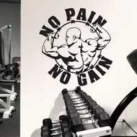 no pain no gain fitness club decal body building vinyl wall decals decor mural gym sticker fitness crossfit decal gym sticker